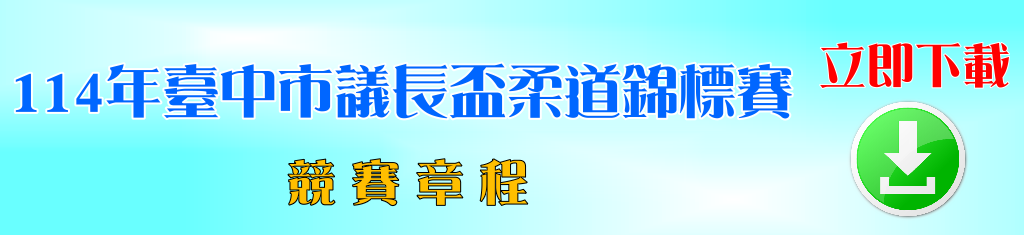 download-11457.png download-11457.png