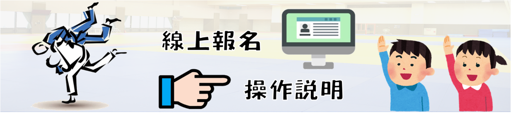中部五縣市報名操作說明.png 中部五縣市報名操作說明.png